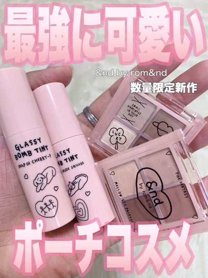 アンドバイロムアンド メロウアイパレット/&nd by rom&nd/アイシャドウパレットを使ったクチコミ(1枚目)