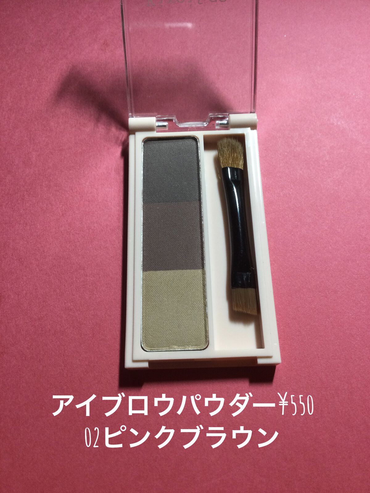 アイブロウパウダー 03 アッシュブラウン/Kirei&co./パウダーアイブロウを使ったクチコミ（2枚目）