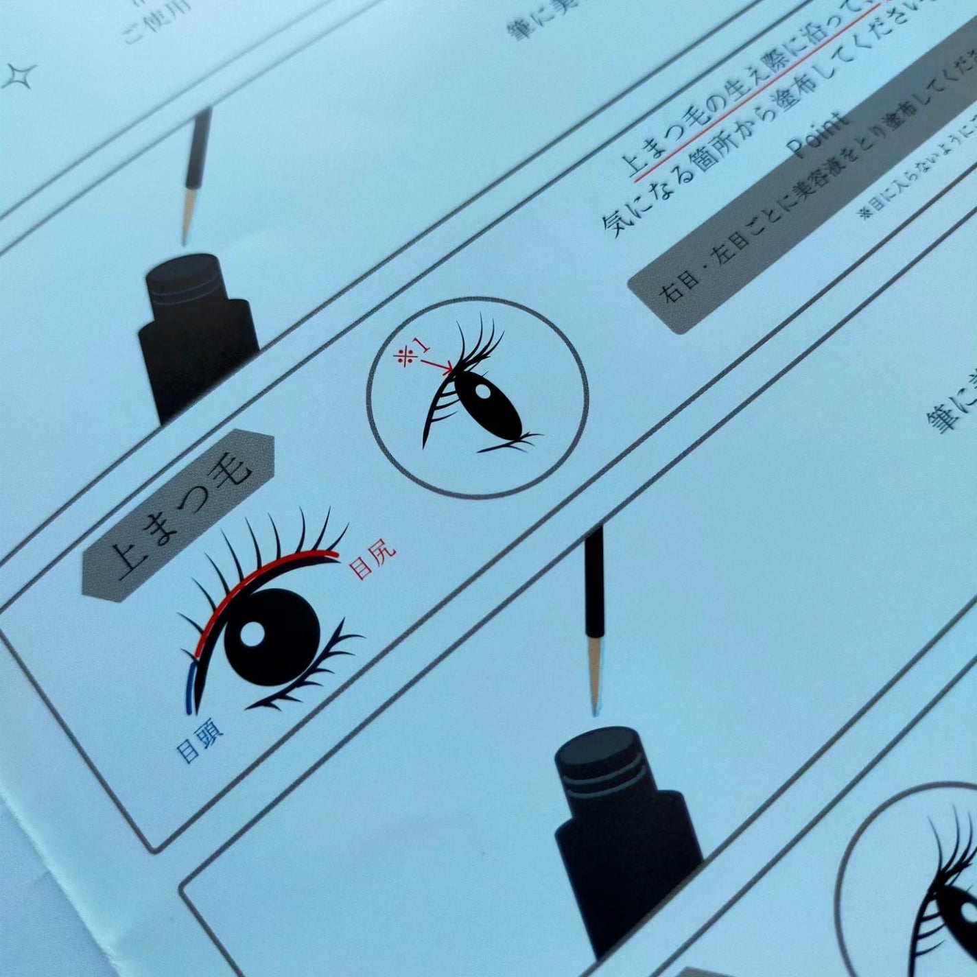 アイラッシュセラム/VIYEUX/まつげ美容液を使ったクチコミ(4枚目)