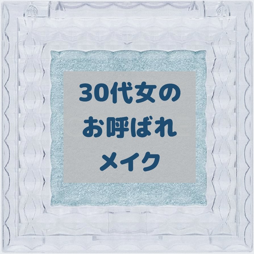シングルカラーアイシャドウ 07 アイスブルー/CEZANNE/単色アイシャドウを使ったクチコミ（1枚目）