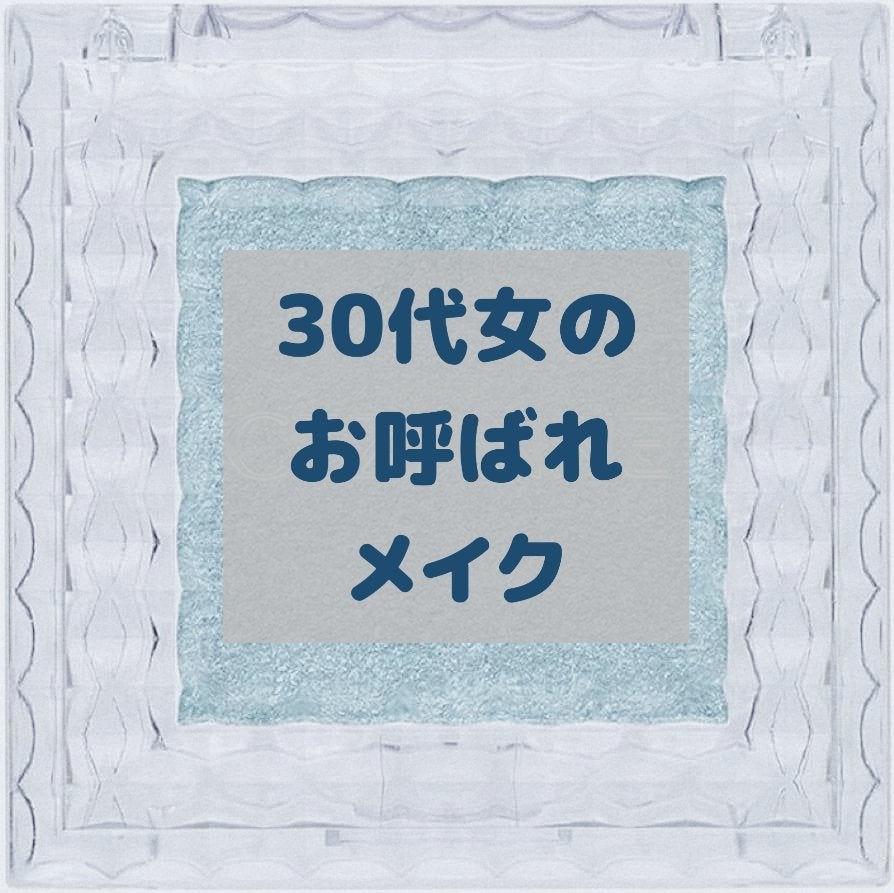シングルカラーアイシャドウ/CEZANNE/単色アイシャドウを使ったクチコミ(1枚目)
