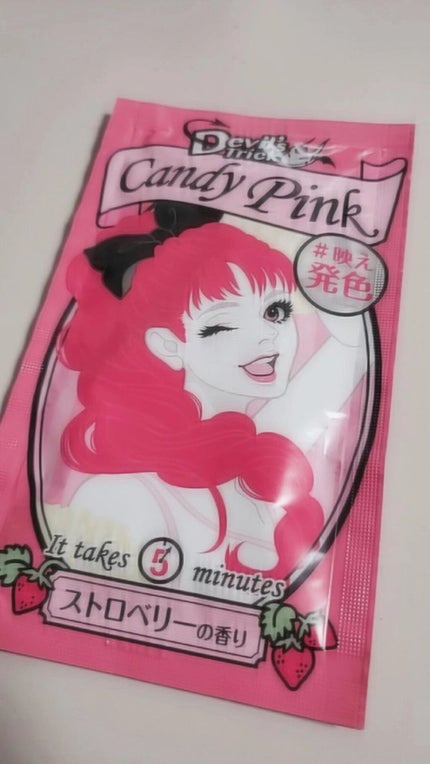 デビルズトリック/クイスクイス/ヘアカラーを使ったクチコミ(1枚目)