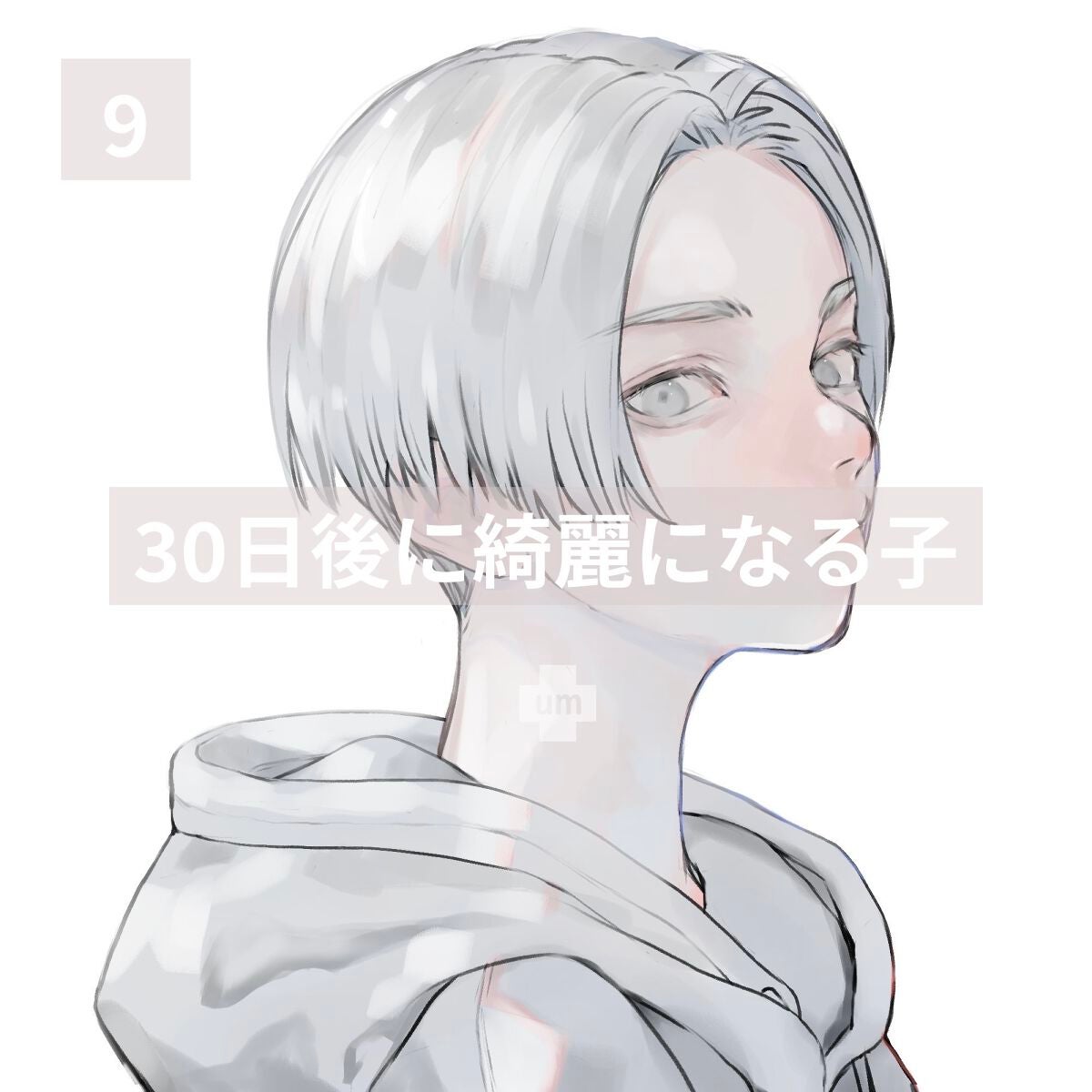 大学生 on LIPS 「【二の腕を追い込む】タプタプの二の腕を救済すべく、我々はYou..」(1枚目)