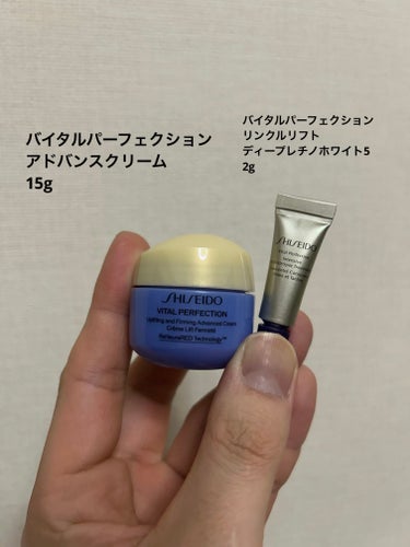 バイタルパーフェクション アドバンスクリーム/SHISEIDO/フェイスクリームを使ったクチコミ（3枚目）