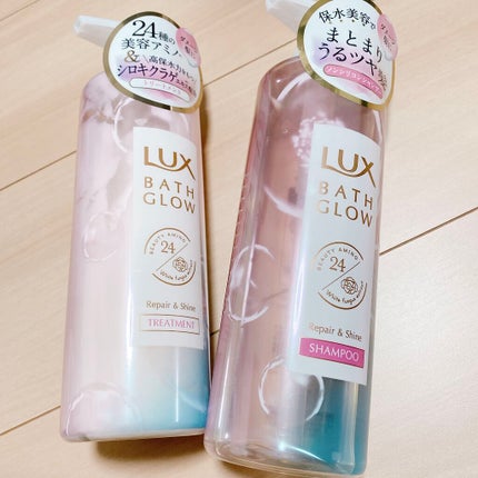 バスグロウ リペア&シャイン シャンプー/トリートメント/LUX/シャンプー・コンディショナーを使ったクチコミ(1枚目)