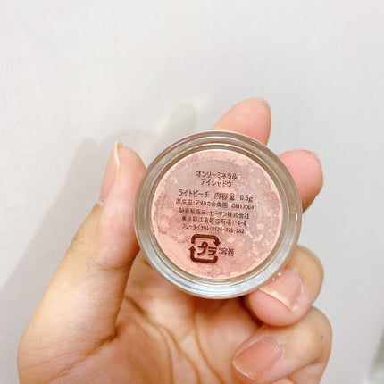 ONLY MINERALS アイシャドウのクチコミ「\ONLY MINERALS アイシャドウ/
🍑ライトピーチ
肌に優しいオンリーミネラルの.....」(3枚目)