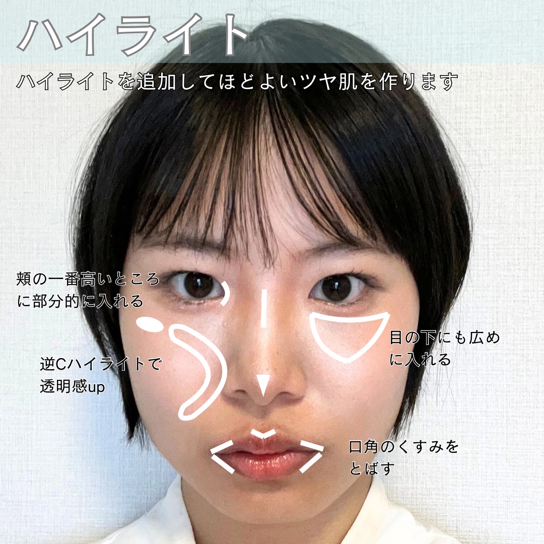 スティックコンシーラー 02 ナチュラル/キスミー フェルム/スティックコンシーラーを使ったクチコミ（3枚目）