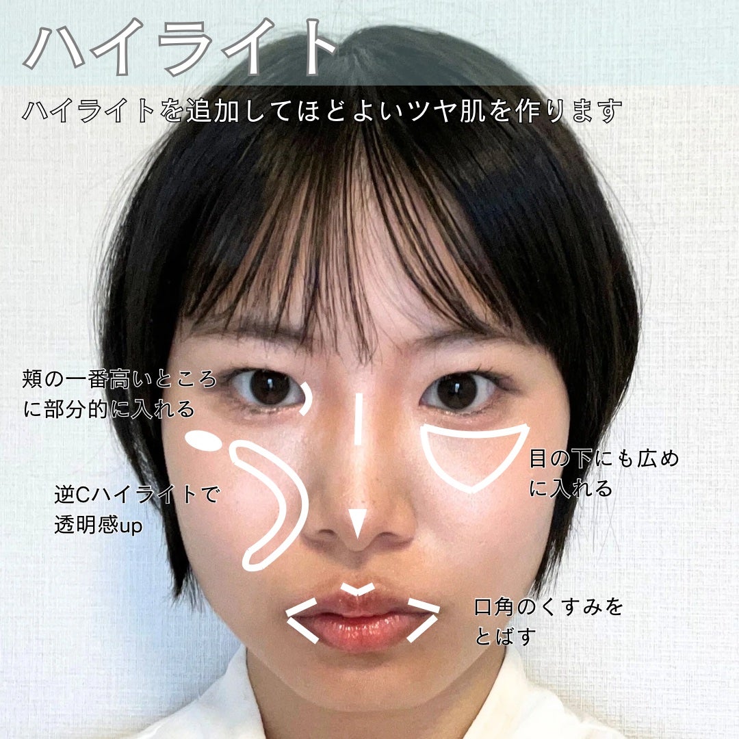 スティックコンシーラー/キスミー フェルム/スティックコンシーラーを使ったクチコミ(3枚目)