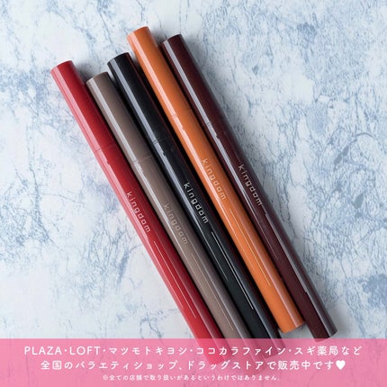 キングダム リキッドアイライナーR1/キングダム/リキッドアイライナーを使ったクチコミ(8枚目)