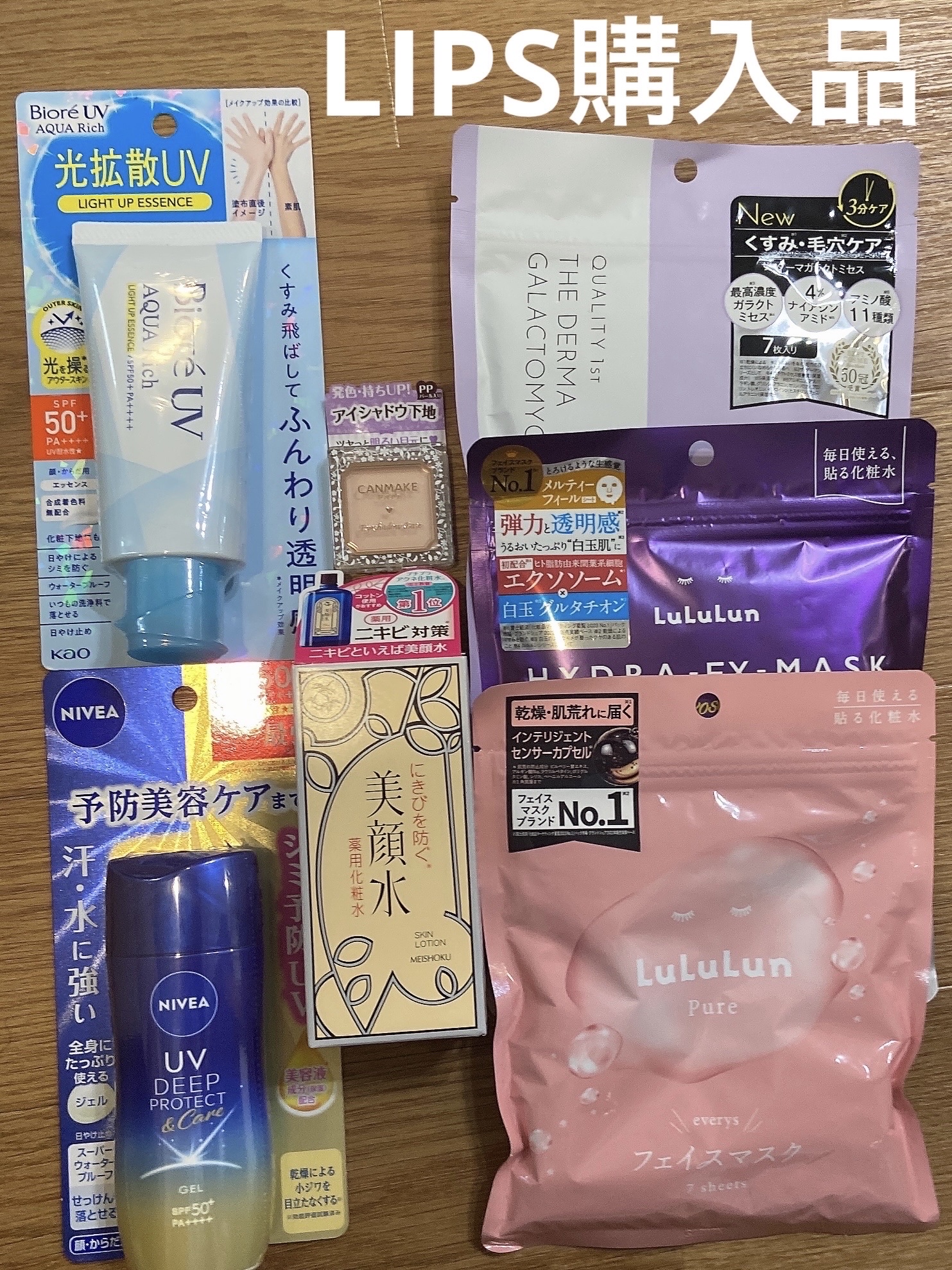 アイシャドウベース/キャンメイク/アイシャドウベースを使ったクチコミ（1枚目）