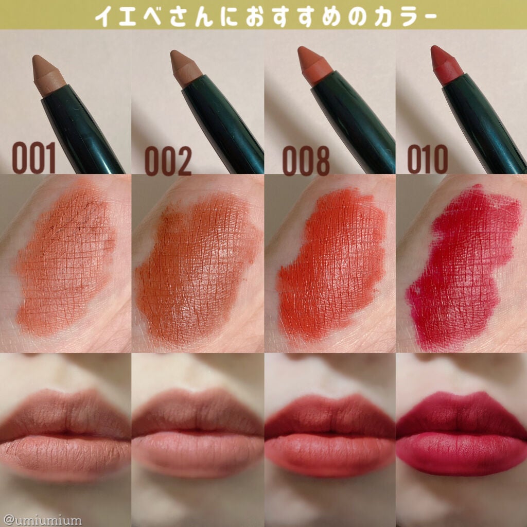 レブロン カラーステイ マット ライト クレヨン/REVLON/口紅を使ったクチコミ(4枚目)