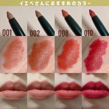 レブロン カラーステイ マット ライト クレヨン/REVLON/口紅を使ったクチコミ(4枚目)