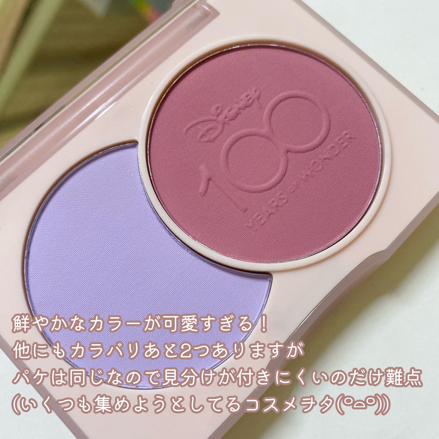 2カラーパウダーチーク/JUDYDOLL/パウダーチークを使ったクチコミ(2枚目)