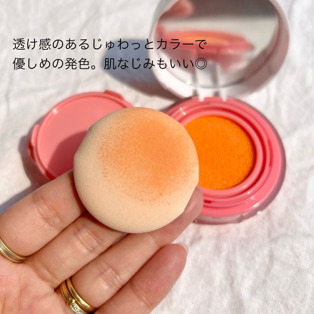 マジカル温感チーク/Kailijumei/ジェル・クリームチークを使ったクチコミ(5枚目)