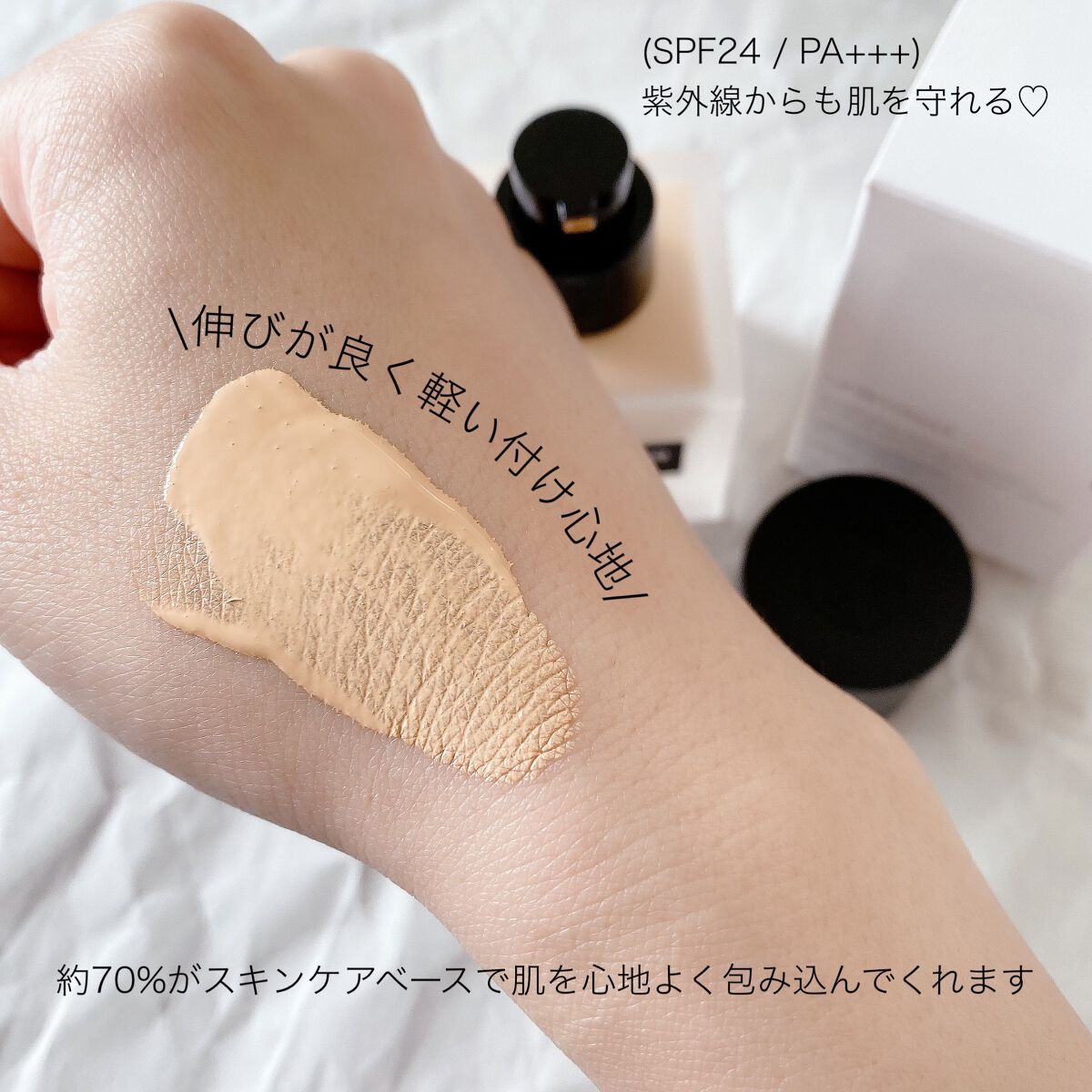 （旧）アンリミテッド ラスティング フルイド/shu uemura/リキッドファンデーションを使ったクチコミ（3枚目）