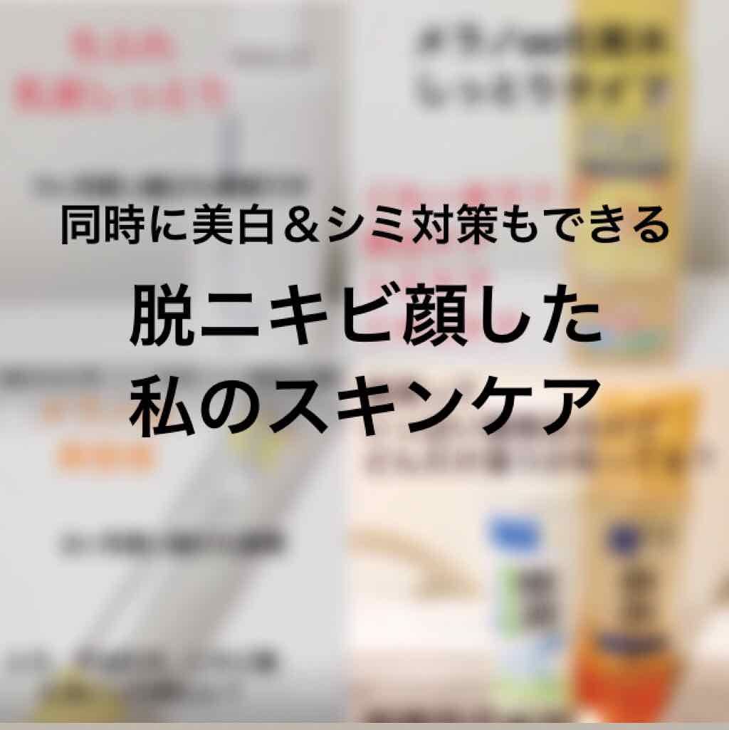 極潤 ヒアルロン液 ライトタイプ/肌ラボ/化粧水を使ったクチコミ（1枚目）