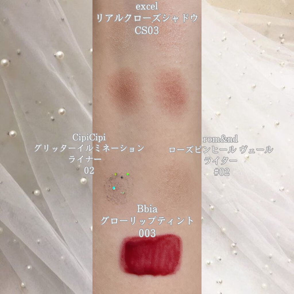 パーフェクトマルチアイズ/キャンメイク/アイシャドウパレットを使ったクチコミ(9枚目)