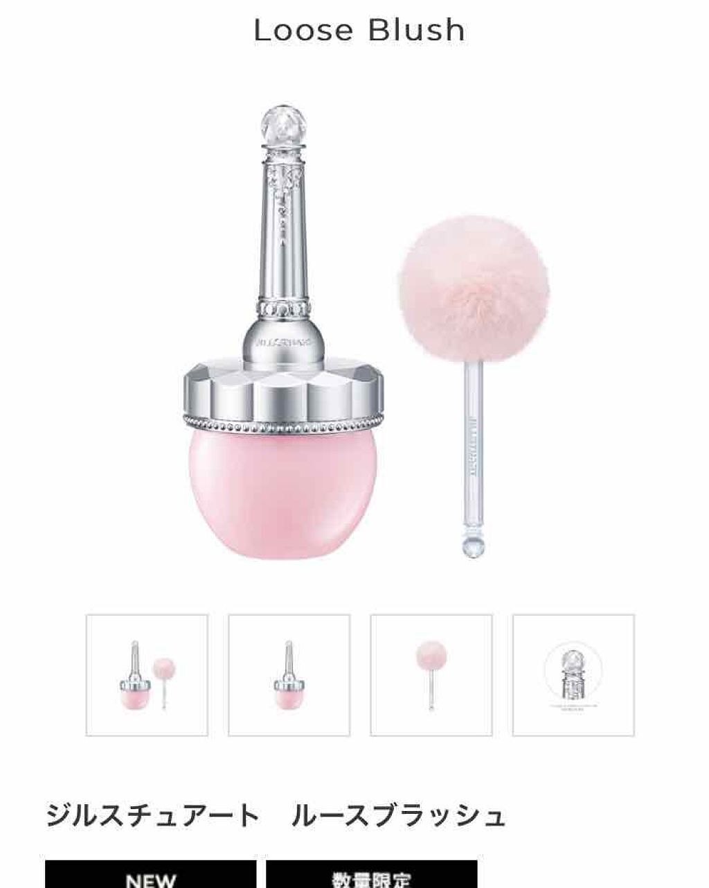 マットクチュール アイズ/JILL STUART/アイシャドウパレットを使ったクチコミ（2枚目）