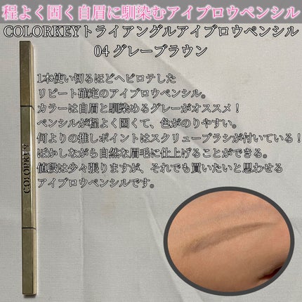 マーメイドスキンジェルUV/キャンメイク/日焼け止めジェルを使ったクチコミ(7枚目)