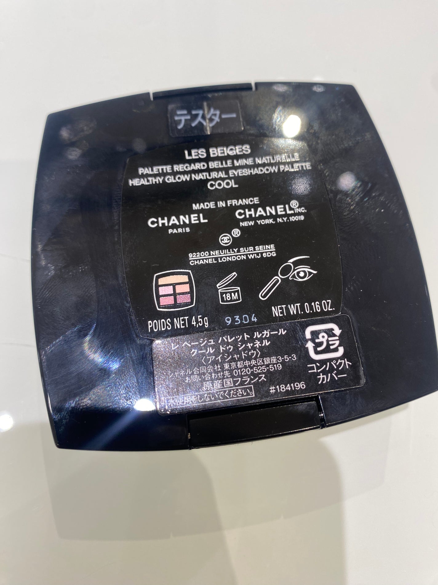 レ ベージュ パレット ルガール/CHANEL/アイシャドウパレットを使ったクチコミ(6枚目)