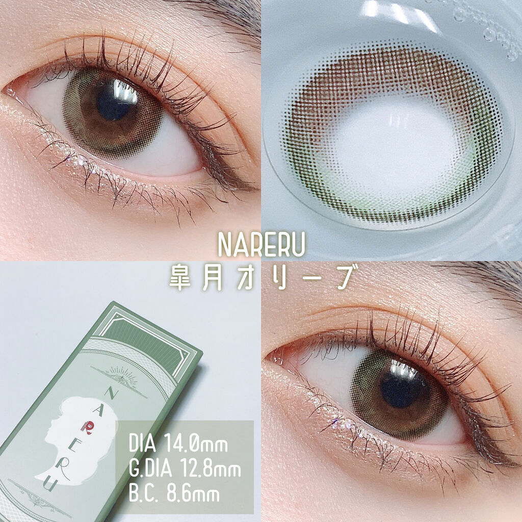 NARERU 1day/NARERU/ワンデー（１DAY）カラコンを使ったクチコミ（2枚目）