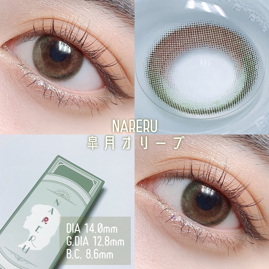 トーンアップアイシャドウ/CEZANNE/アイシャドウパレットを使ったクチコミ(2枚目)