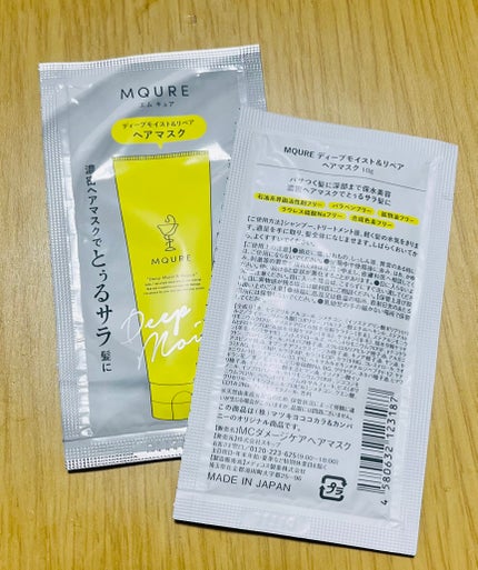 MQURE ディープモイスト&リペア ヘアマスク /MQURE/洗い流すヘアトリートメントを使ったクチコミ(1枚目)