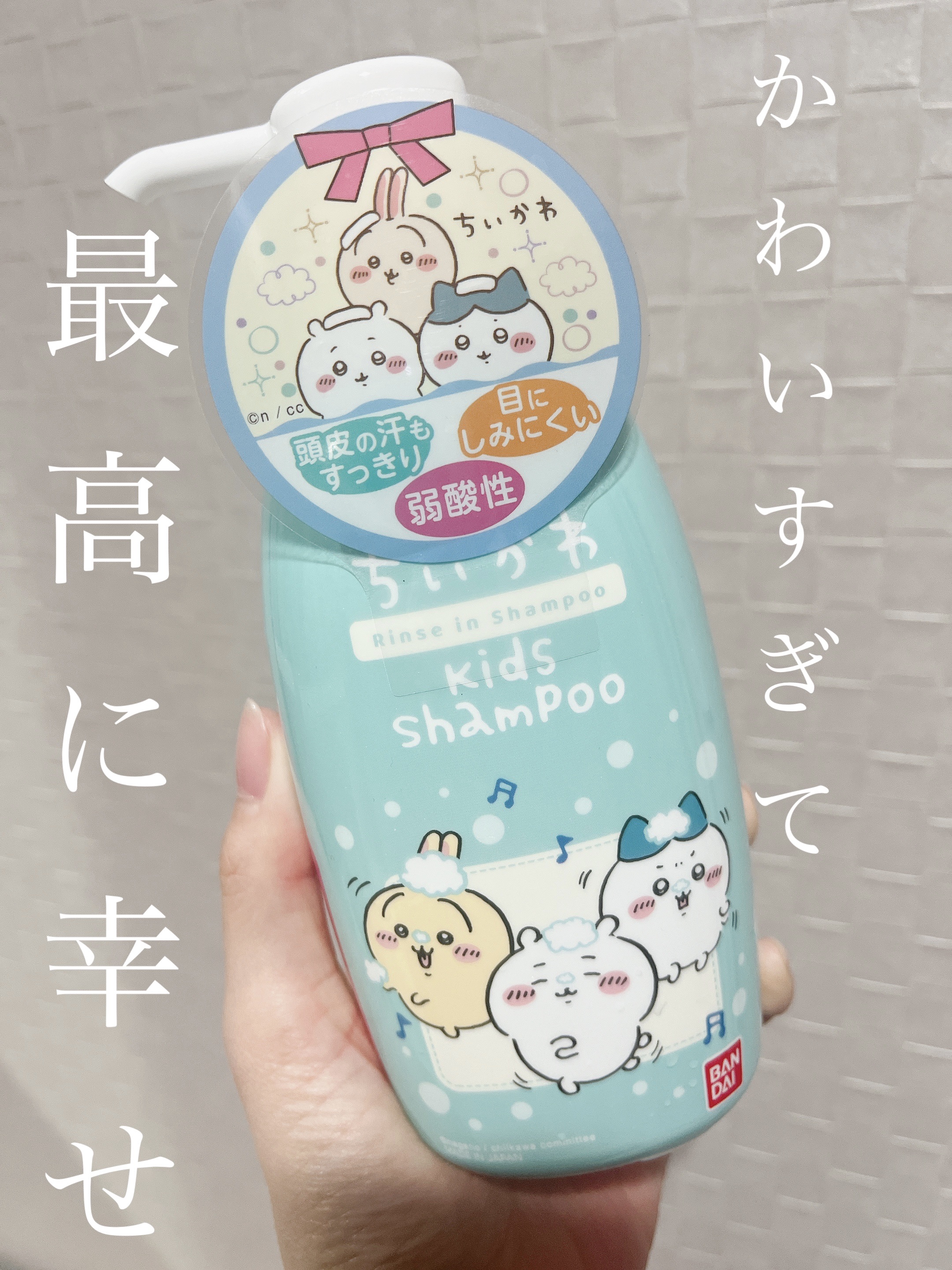 リンスインシャンプー/ナリス化粧品/シャンプー・コンディショナーを使ったクチコミ（1枚目）