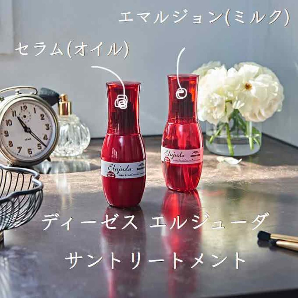 エルジューダ サントリートメントセラム/エルジューダ/ヘアオイルを使ったクチコミ（2枚目）