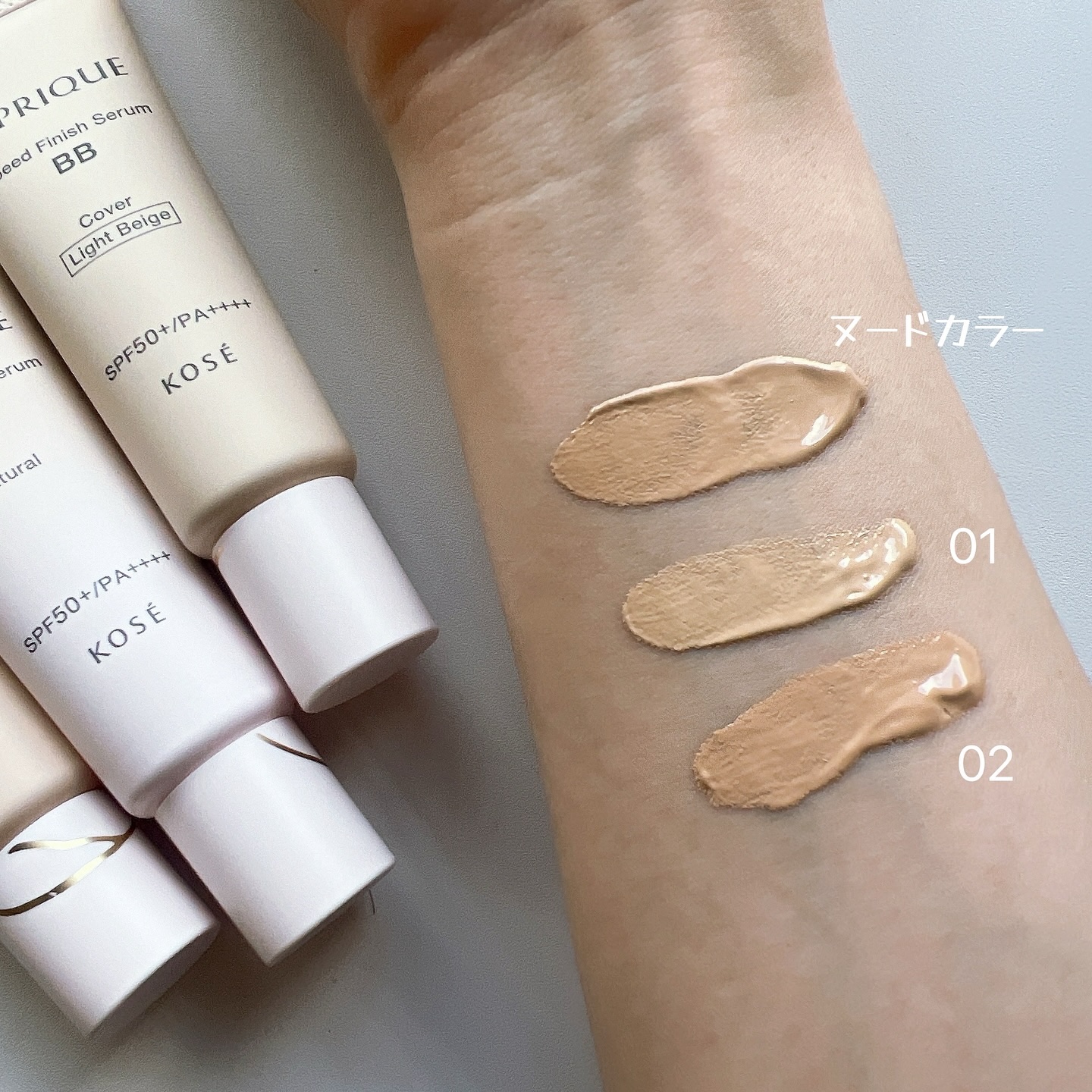 スピードフィニッシュ セラム BB ナチュラル/ESPRIQUE/BBクリームを使ったクチコミ（2枚目）