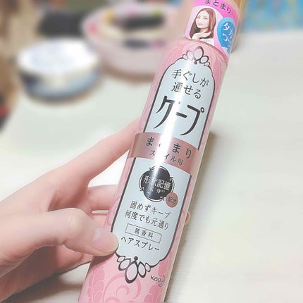 手ぐしが通せるケープ まとまりスタイル用 無香料/ケープ/ヘアスプレーを使ったクチコミ(4枚目)