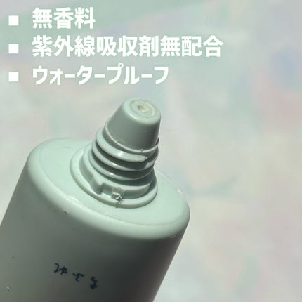 メーキャップ ベース クリーム UV/ちふれ/化粧下地を使ったクチコミ(2枚目)