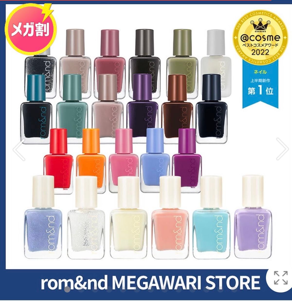 ムードペブルネイル/rom&nd/マニキュアを使ったクチコミ(3枚目)