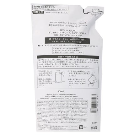 コンディショナー詰替用 400ml