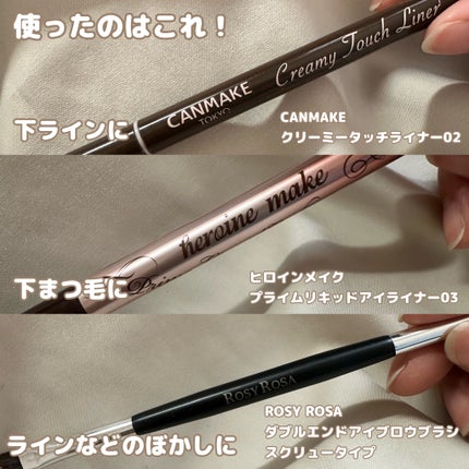 アイラッシュカーラー /SHISEIDO/ビューラーを使ったクチコミ(6枚目)