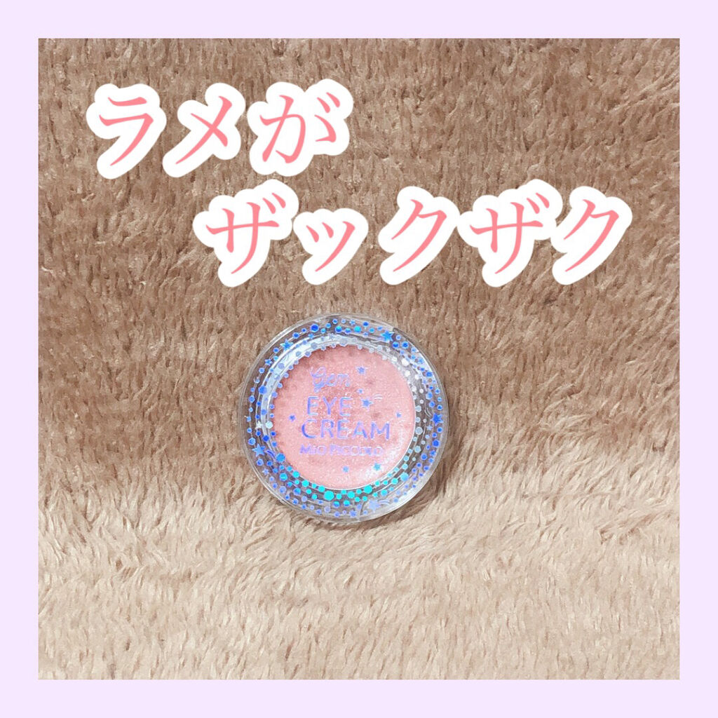 MP ジェム アイクリーム/セリア/ジェル・クリームアイシャドウを使ったクチコミ（1枚目）