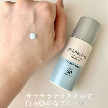 スキンプロテクトベース<皮脂くずれ防止>SPF50/プリマヴィスタ/化粧下地を使ったクチコミ(3枚目)