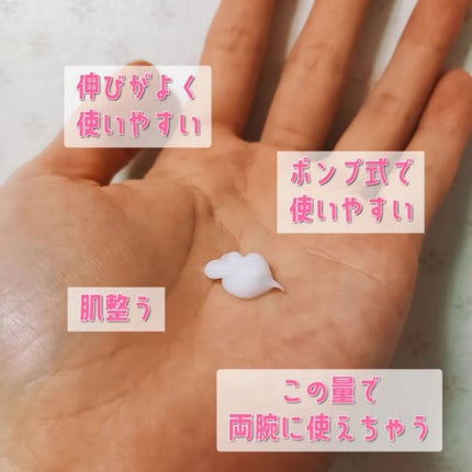 ヘパトリート 薬用保湿ミルククリーム/ゼトックスタイル/ボディクリームを使ったクチコミ(2枚目)