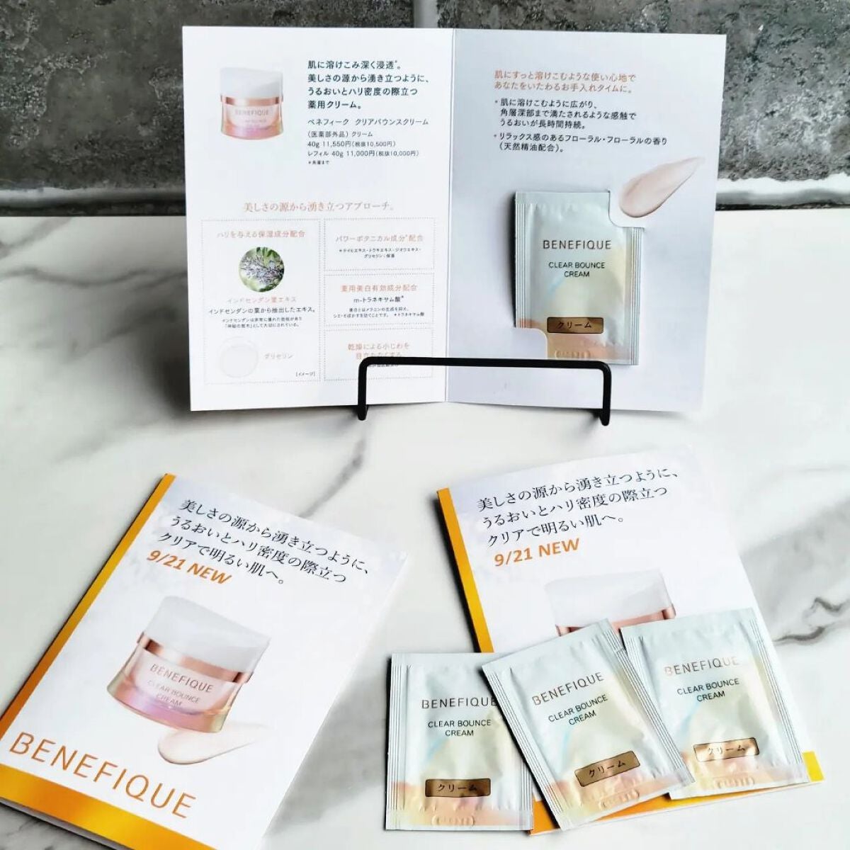 クリアバウンスクリーム /BENEFIQUE/フェイスクリームを使ったクチコミ(1枚目)