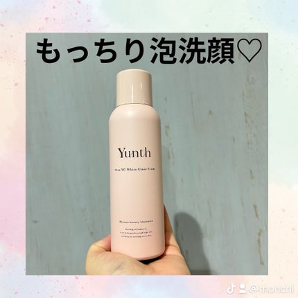 生VCホワイトクリアフォーム/Yunth/泡洗顔を使ったクチコミ(1枚目)