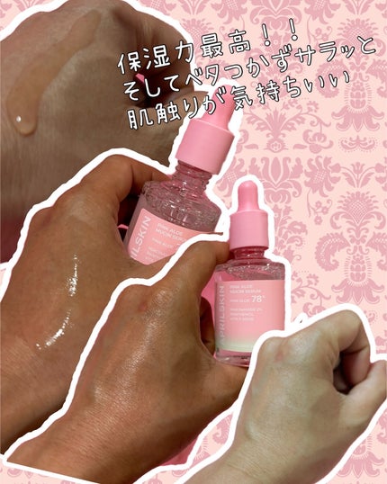 ピンクアロエビタトナー/APRILSKIN/化粧水を使ったクチコミ(3枚目)