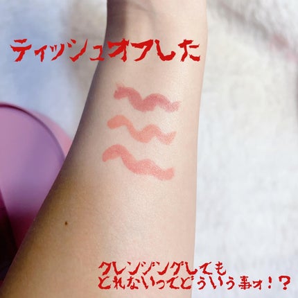 SPステイ ヴィニルインク/MAYBELLINE NEW YORK/口紅を使ったクチコミ(4枚目)