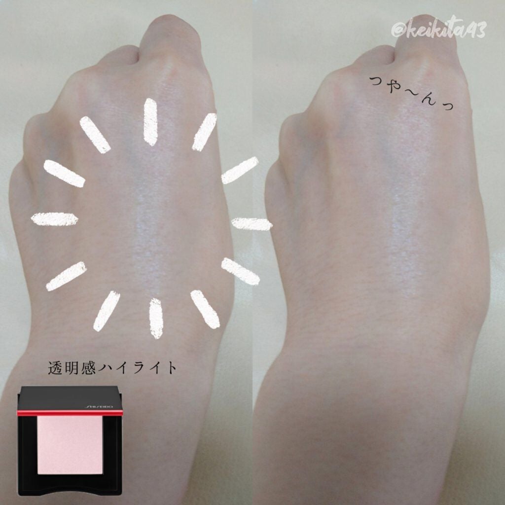 インナーグロウ チークパウダー/SHISEIDO/パウダーチークを使ったクチコミ(2枚目)