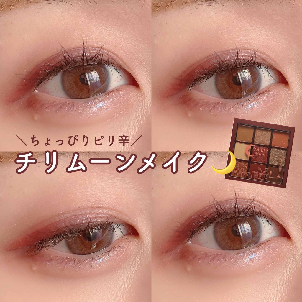 プレイカラーアイズ チリームーン/ETUDE/アイシャドウパレットを使ったクチコミ(1枚目)