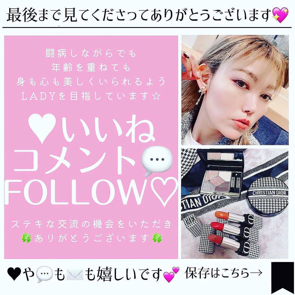 マルチ美容オイル/Page./その他を使ったクチコミ(9枚目)