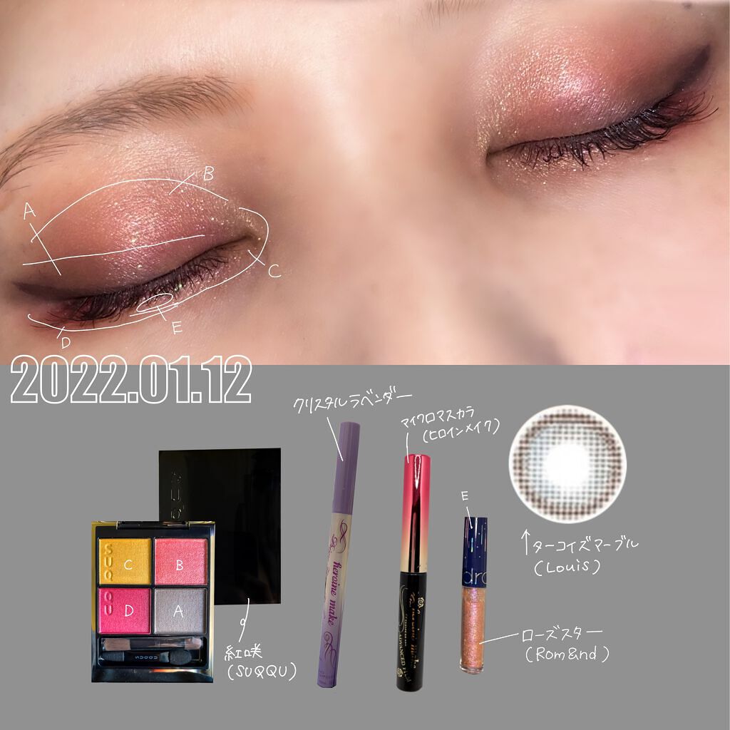 プライムリキッドアイライナー リッチジュエル/ヒロインメイク/リキッドアイライナーを使ったクチコミ（2枚目）