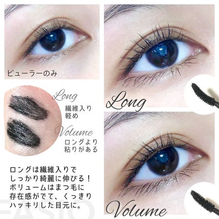 パーマネントカール マスカラ F(ボリューム)/FASIO/マスカラを使ったクチコミ(2枚目)