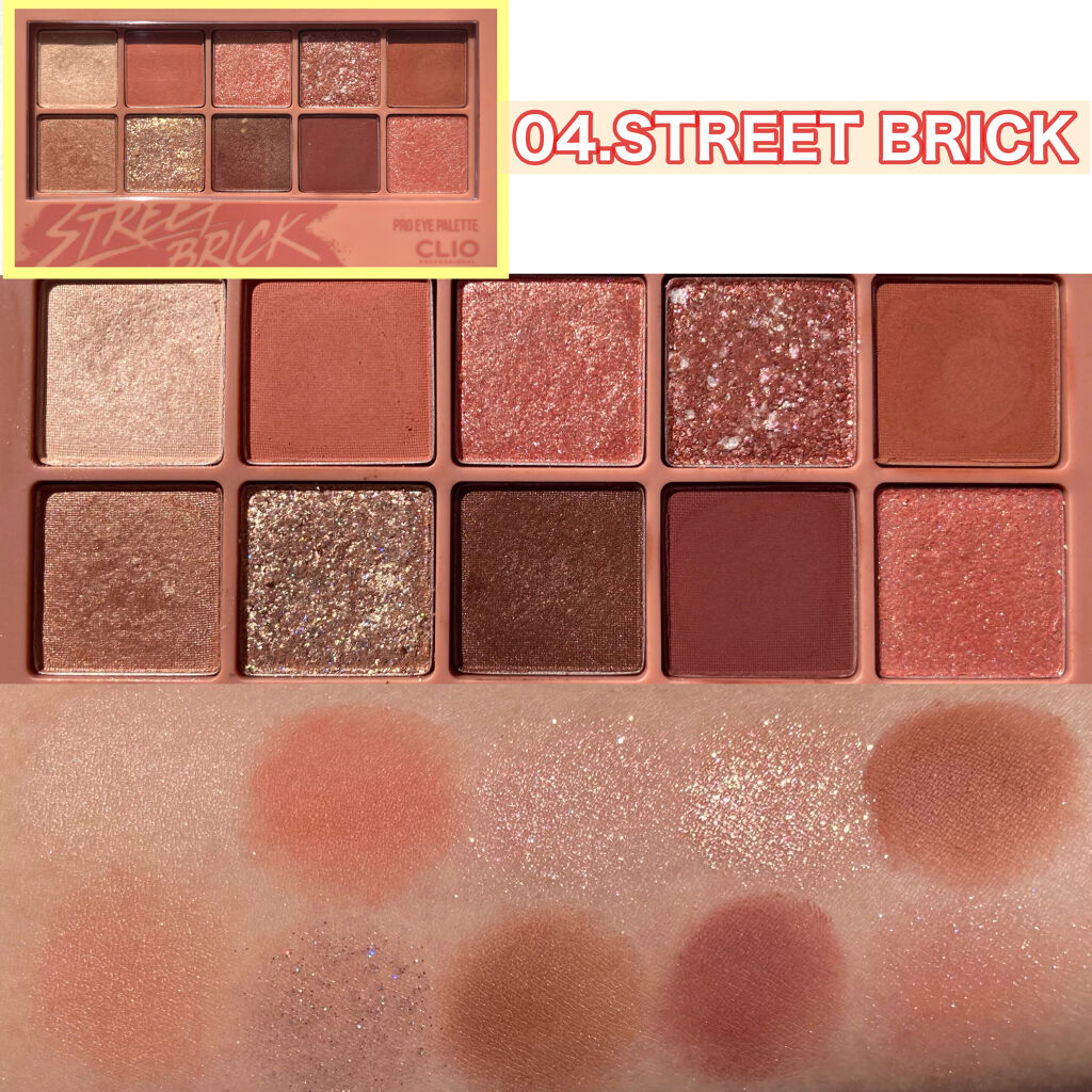 プロ アイ パレット｜CLIOの人気色を比較 - 大人気💖 クリオプロアイ