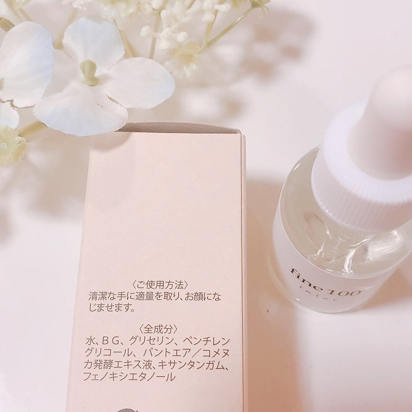 ファイン100/imini/美容液を使ったクチコミ(4枚目)