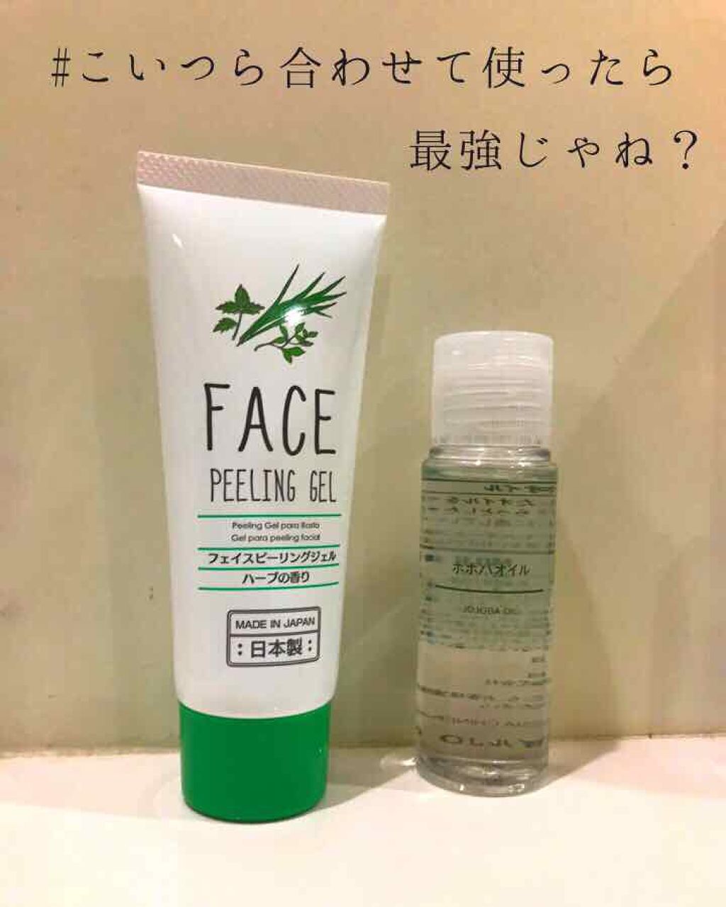 ホホバオイル/無印良品/ボディオイルを使ったクチコミ(1枚目)